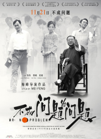 寂寞的男女